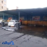 کارواش مرادی فر
