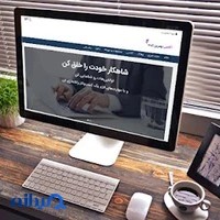 بهترین ایده