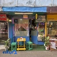کافه بازار رشت