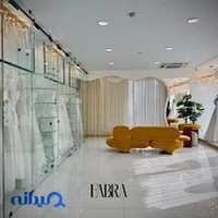 مزون فابرا