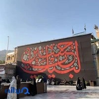 فروشگاه محصولات فرهنگی صالح