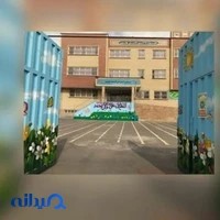 افتاب هشتم(دخترانه راهیان کوثر)