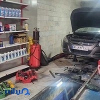 خدمات تخصصی دوستان