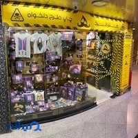 فروشگاه هنرمرد