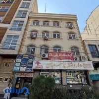 آزمایشگاه ظریفی