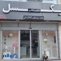 فیلم و عکس پیکسل