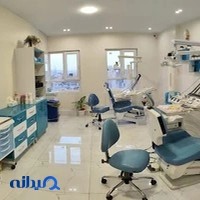 Setare Shargh Dental Clinic