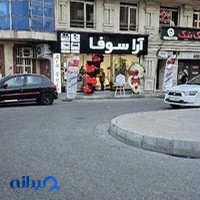 تخت شو