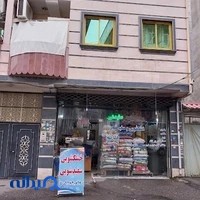 مهدکودک وپیش دبستان پویش