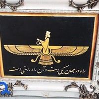 گالری دولتی