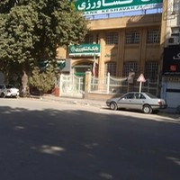 بانک کشاورزی