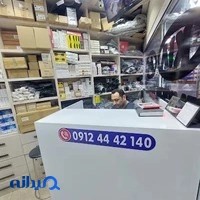 نیوکار یدک