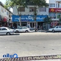فروشگاه لوازم خانگی همام