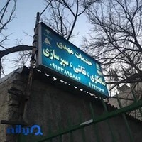 صافکاری و نقاشی مهدی