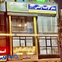 دارالترجمه سودالیت