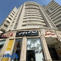 املاک ونوس22