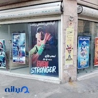 ایکس باکس استور رشت