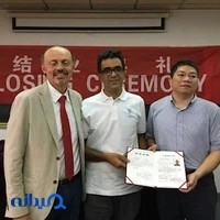 مطب طب سوزنی