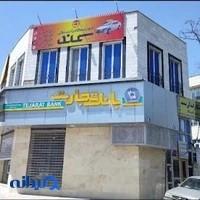 اموزشگاه رانندگی سمند