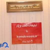 کمک رسانی