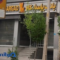 بانک پاسارگاد