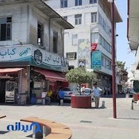 كبابي البرز