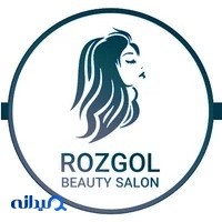 سالن زیبایی گل رز
