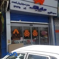 سایپا یدک گلزارپور