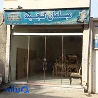 مبلمان گنجینهااا