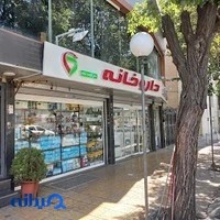 Dr. Fatemeh Yeganeh Pharmacy