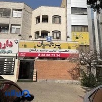 آموزشگاه زبان پردیسان شعبه شهرک غرب
