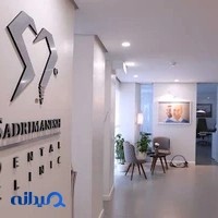 دکترصدری منش
