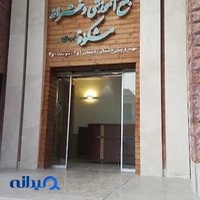 مجتمع آموزشی دخترانه مشکات