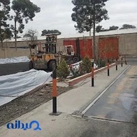 انبار پویا