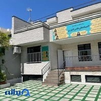 دبیرستان دخترانه دوره دوم همدرسان