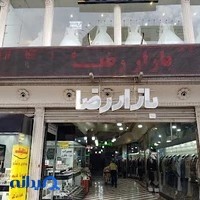 گالری ساعت ناصری در پاساژ امام رضا