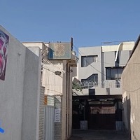 باشگاه ورزشی گل نرگس
