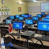 آموزشگاه حسابداری آذرنگ شرق