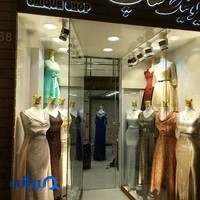 یونیک شاپ