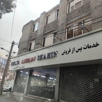 شاهین موتور
