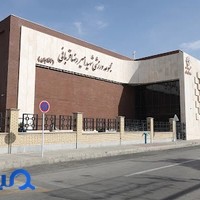 مجموعه آبی