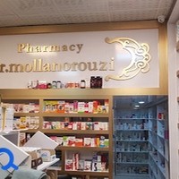 داروخانه دکتر ملانوروزی