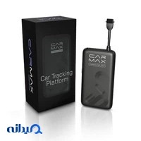 ردیاب هوشمند خودرو کارمکس