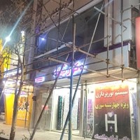 کرایه چی