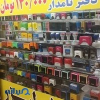 برش لیزر میدان انقلاب تهران پاساژ نبوت دفتر نامدار