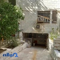 درمانگاه چشم پزشکی رازی شعبه نیلوفر