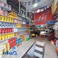 احسان