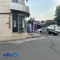 پت شاپ لوپی