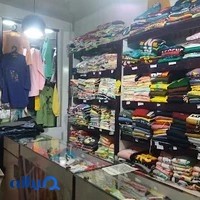فروشگاه لباس کودک بچه شیک