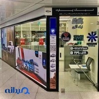 لوازم یدکی فوتون